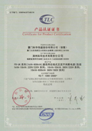 江苏TLC 认证证书FR-UK系列